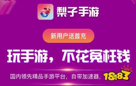 神器推荐 所有游戏都可以开挂的软件免费AG真人九游会登录网址所有游戏都能开挂(图9)