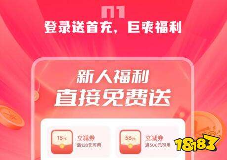 神器推荐 所有游戏都可以开挂的软件免费AG真人九游会登录网址所有游戏都能开挂(图10)