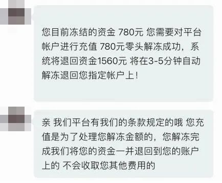 戏里也有诈骗 小心骗子盯上你AG真人平台上海反诈中心：游(图5)