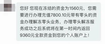 戏里也有诈骗 小心骗子盯上你AG真人平台上海反诈中心：游(图3)