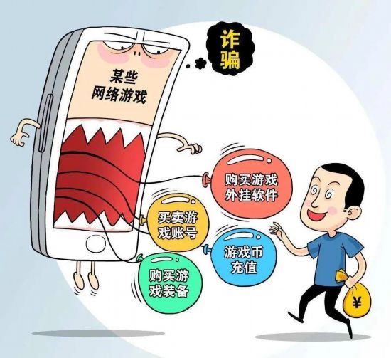 戏里也有诈骗 小心骗子盯上你AG真人平台上海反诈中心：游(图9)